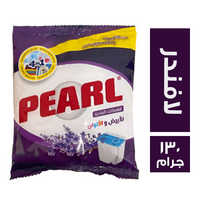 بيرل مسحوق غسيل يدوى برائحة اللافندر - 130 جم