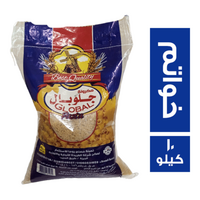 جلوبال مكرونة خواتم - 10 كجم