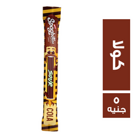 نوفي سباجيتوس جيلي بطعم الكولا - 5 ج