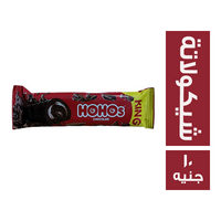 هوهوز كيك الكينج بالشيكولاتة محشو شيكولاتة - 10 ج