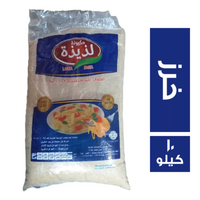 لذيذة مكرونة خرز - 10 كجم