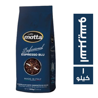 موتا اسبريسو بلو - 1 كجم