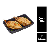 حمام وسط محشي ارز - 2 قطعة