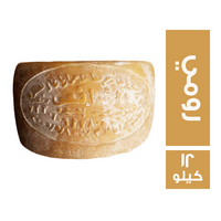 الشافعي جبنة رومي - 12 كجم
