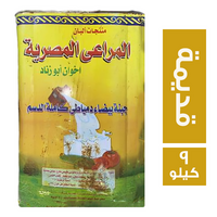 المراعي المصرية جبنة اسطنبولي قديمة - 9 كجم