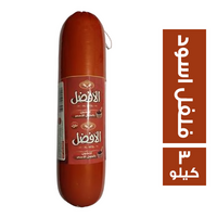 الافضل لانشون بالفلفل الاسود - 3 كجم