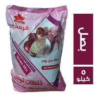 قرمشة بصل بودر - 5 كجم