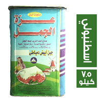 عزة الجمل جبن اسطنبولي - 7.5 كجم