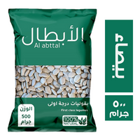 الابطال فاصوليا بيضاء - 500 جم