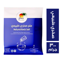 صافي ملح صخري طبيعي - 300 جم
