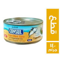 قنصل تونة قطع بارد - 140 جم