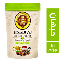 القيصر بن محوج بالحبهان - 40 جم