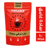 ترست بن تركي سادة غامق - 100 جم