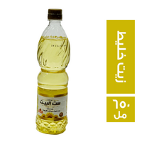 ست البيت زيت خليط - 650 مل