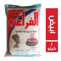 الفراعنة سكر ابيض مصري - 1 كجم