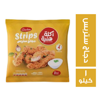 اكلة هنية دجاج ستربس نصف مطهي - 1 كجم