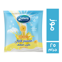 لاتيريا حليب مجفف بطعم الموز - 25 جم