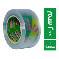 لصق مستورد 200 سم - 1 قطعة