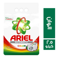 اريال مسحوق غسيل اوتوماتيك للالوان - 2.5 كجم