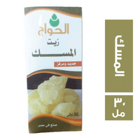 الحواج زيت المسك - 30 مل