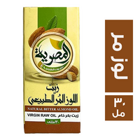المصرية زيت اللوز المر طبيعي - 30 مل