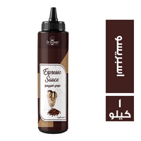دكتور بيكر صوص اسبريسو - 1 كجم