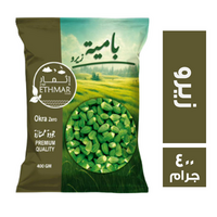 اثمار فودز بامية زيرو - 400 جم