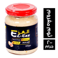 العز ثوم مفروم طبيعي - 200 جم