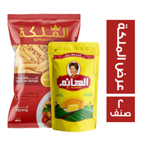 كرتونة الملكة مكرونة فرن 400 جم + كرتونة الهانم سمنة 55 جم