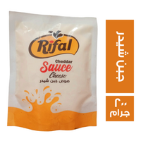 ريفال صوص جبن شيدر - 200 جم