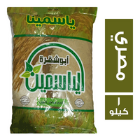 ابو شقرة الياسمين ارز مصري ابيض - 1 كجم