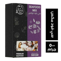 اثمار فودز سي فود مكس - 500 جم