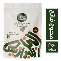 زهرة البن البرازيلي بن محوج فاتح - 250 جم