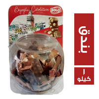 بولشي شيكولاتة بالبندق - 1 كجم