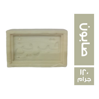 قمرين صابون غسيل - 120 جم