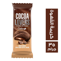 كوكو لافرز كوكيز بكريمة القهوة - 35 جم