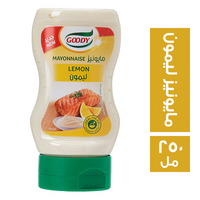 جودي مايونيز ليمون - 250 مل