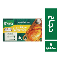 كنور مرقة دجاج - 8 مكعب