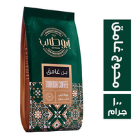 ابو طالب قهوة تركي محوج غامق - 100 جم