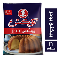 كوكس بيكنج بودر - 16جم
