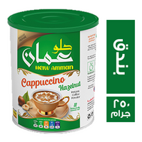عمان كابتشينو بالبندق - 250 جم