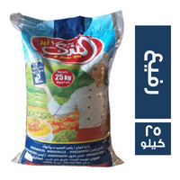 الندى ارز رفيع - 25 كجم