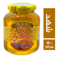 الرحيق المختوم شهد العسل - 500 جم