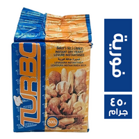 تربو خميرة جافة فورية - 450 جم