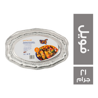 كوين سرفيس فويل - 21 جم