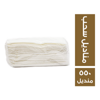 مناديل سى فولد - 550 منديل