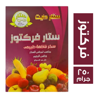ستار دايت سكر فركتوز - 250 جم