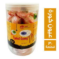 برايت ستار جامي جيلي عيون كورة - 30 قطعة