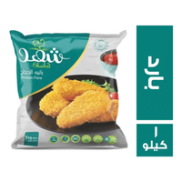 شهد بانيه الدجاج بارد - 1 كجم