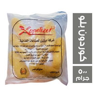 ابيتيزر كوردون بلو - 500 جم